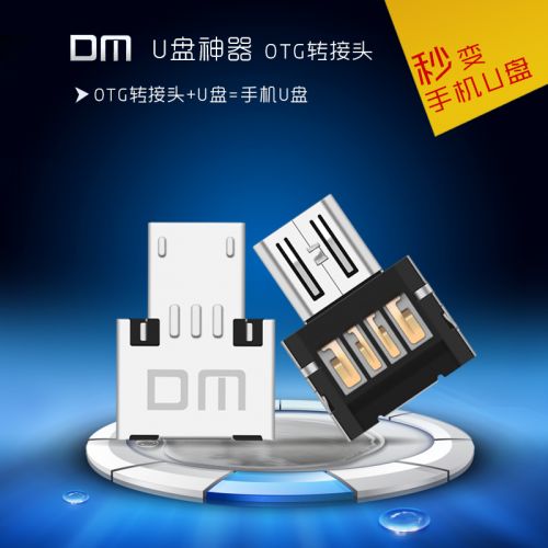 Accessoire USB - Ref 449331