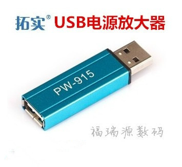 Accessoire USB - Ref 449335