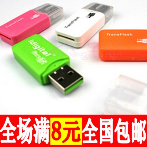 Accessoire USB 449344