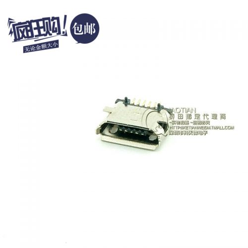 Accessoire USB - Ref 449345