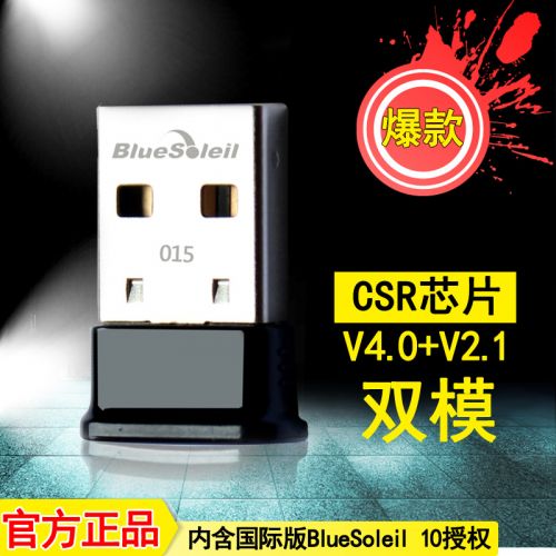 Accessoire USB - Ref 449347
