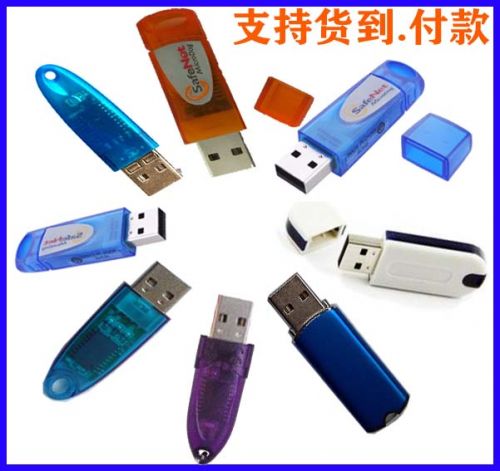 Accessoire USB 449351
