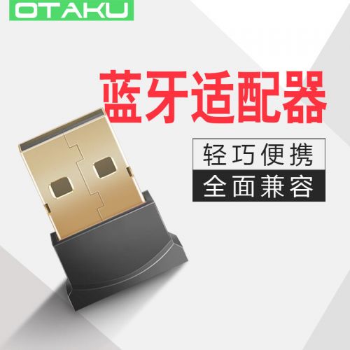 Accessoire USB - Ref 449354
