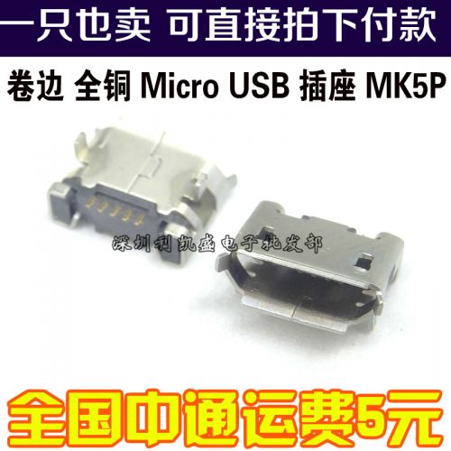 Accessoire USB 449359