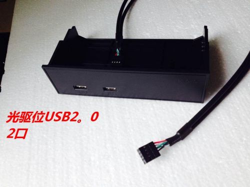 Accessoire USB - Ref 449363
