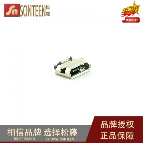 Accessoire USB - Ref 449364