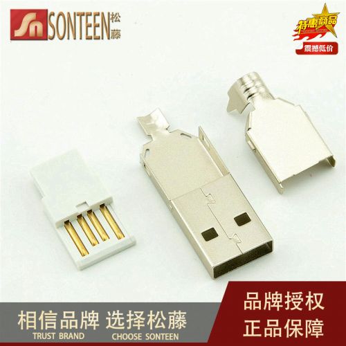Accessoire USB - Ref 449366