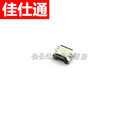 Accessoire USB - Ref 449371