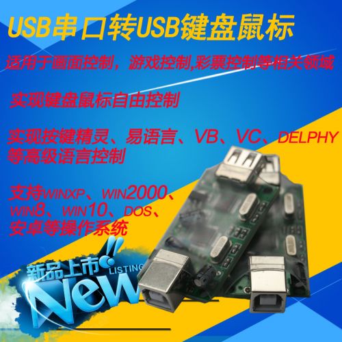 Accessoire USB 449375