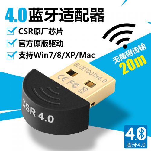 Accessoire USB - Ref 449393