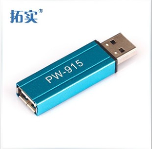 Accessoire USB - Ref 449397