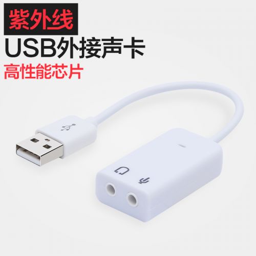 Accessoire USB - Ref 449398