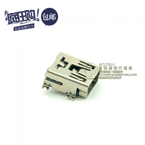 Accessoire USB - Ref 449405