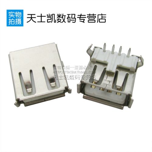 Accessoire USB - Ref 449409