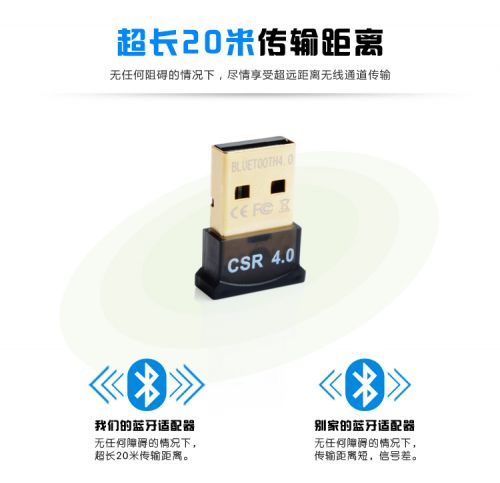 Accessoire USB - Ref 449416