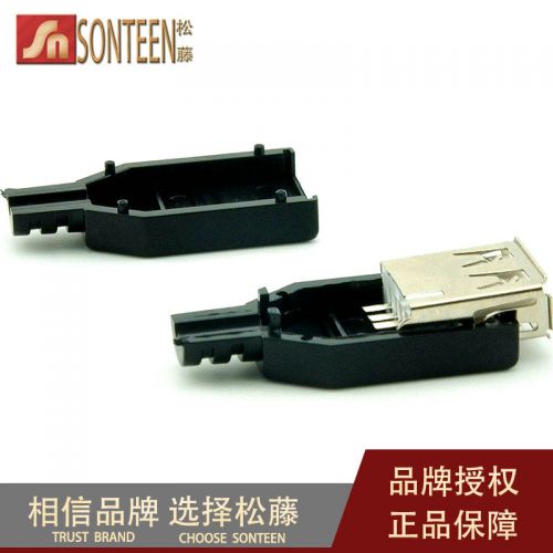 Accessoire USB - Ref 449427