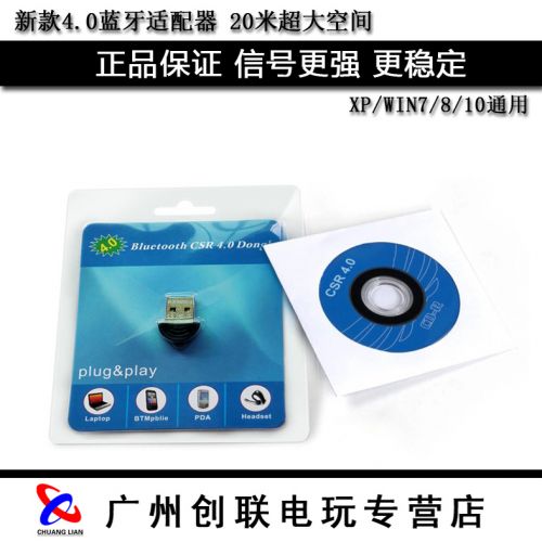 Accessoire USB - Ref 449429