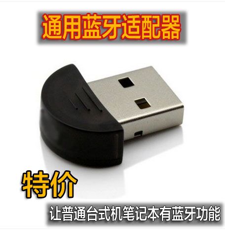 Accessoire USB - Ref 449432