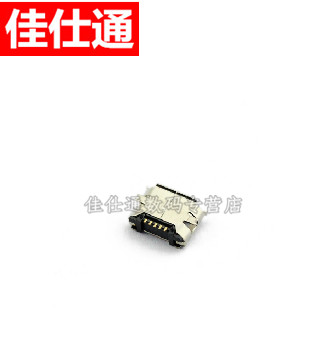 Accessoire USB - Ref 449440