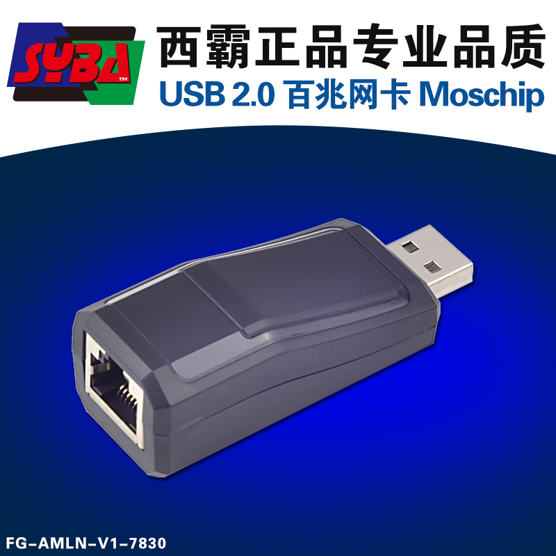 Accessoire USB - Ref 449445