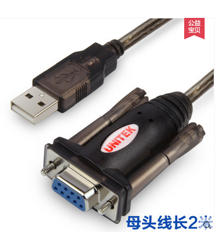 Accessoire USB - Ref 449449