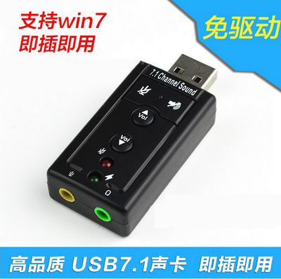 Accessoire USB - Ref 449461
