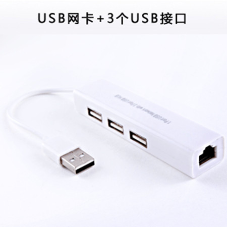 Accessoire USB - Ref 449462