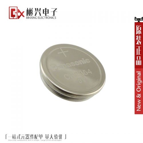 Accessoire USB - Ref 449465