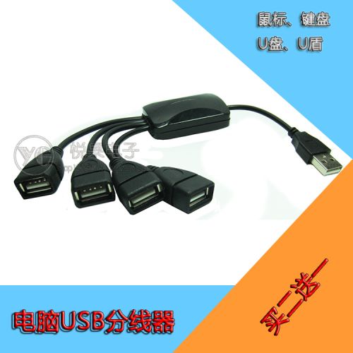 Accessoire USB - Ref 449467