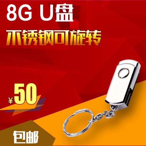 Accessoire USB - Ref 449471