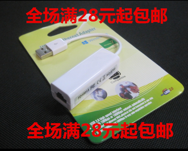 Accessoire USB - Ref 449474