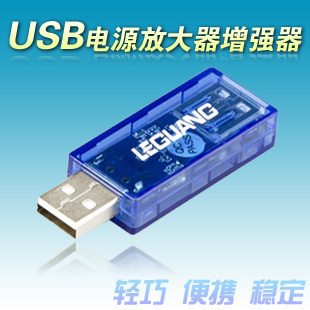 Accessoire USB - Ref 449475