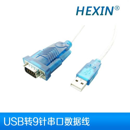 Accessoire USB - Ref 449486
