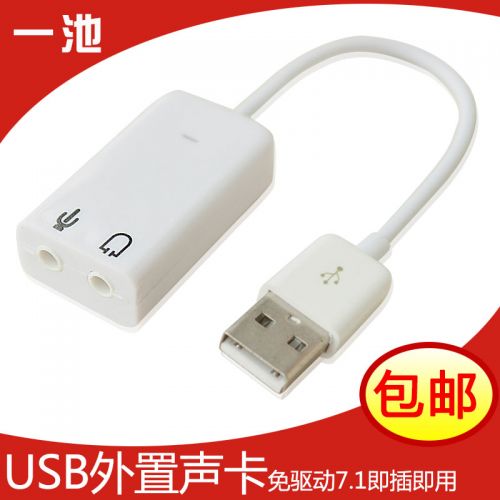 Accessoire USB - Ref 449495