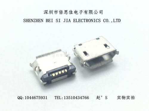 Accessoire USB - Ref 449496