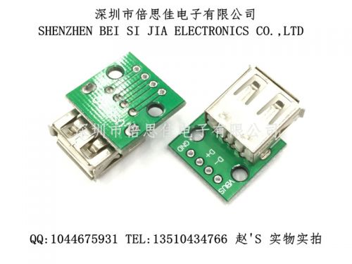 Accessoire USB - Ref 449499