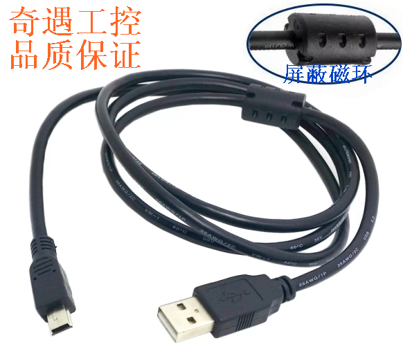 Accessoire USB - Ref 449503
