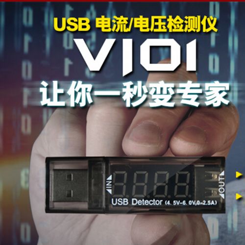 Accessoire USB - Ref 449506