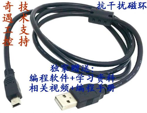 Accessoire USB - Ref 449508