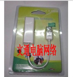 Accessoire USB - Ref 449519