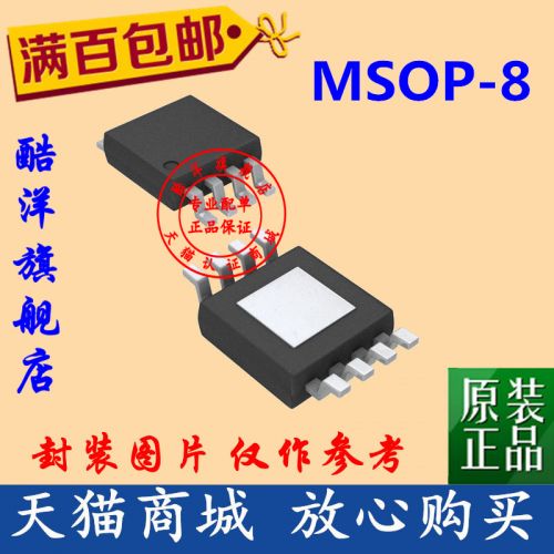Accessoire USB - Ref 449520
