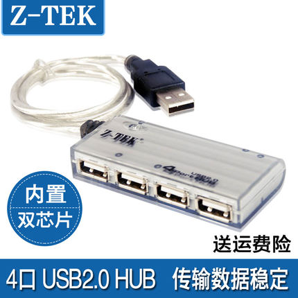 Accessoire USB - Ref 449528