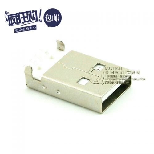 Accessoire USB - Ref 449545