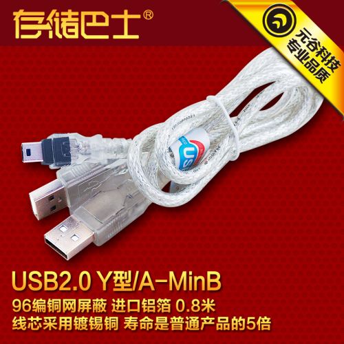 Accessoire USB - Ref 449561