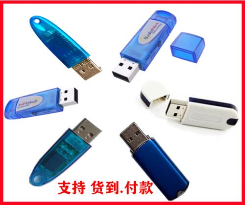 Accessoire USB 449575