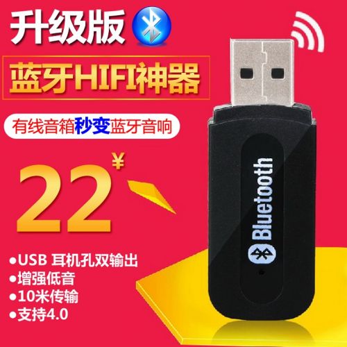 Accessoire USB - Ref 449576