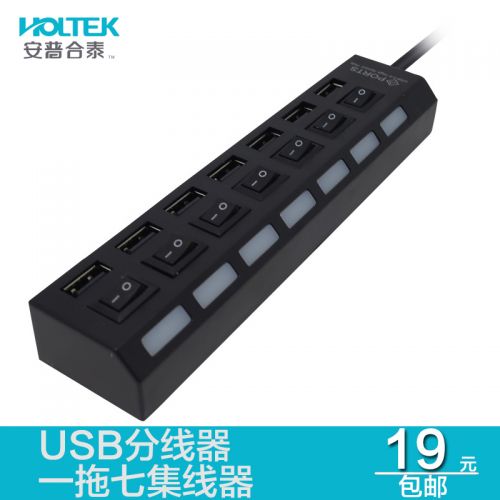 Accessoire USB - Ref 449581