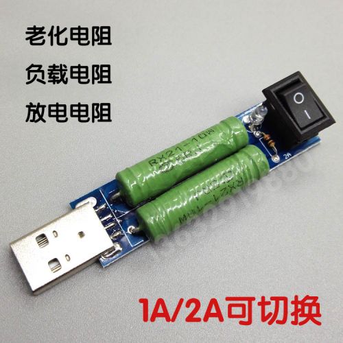 Accessoire USB - Ref 449582