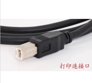 Accessoire USB - Ref 449583