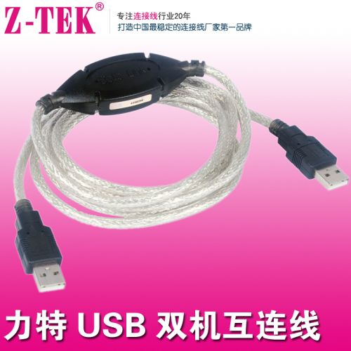 Accessoire USB - Ref 449592